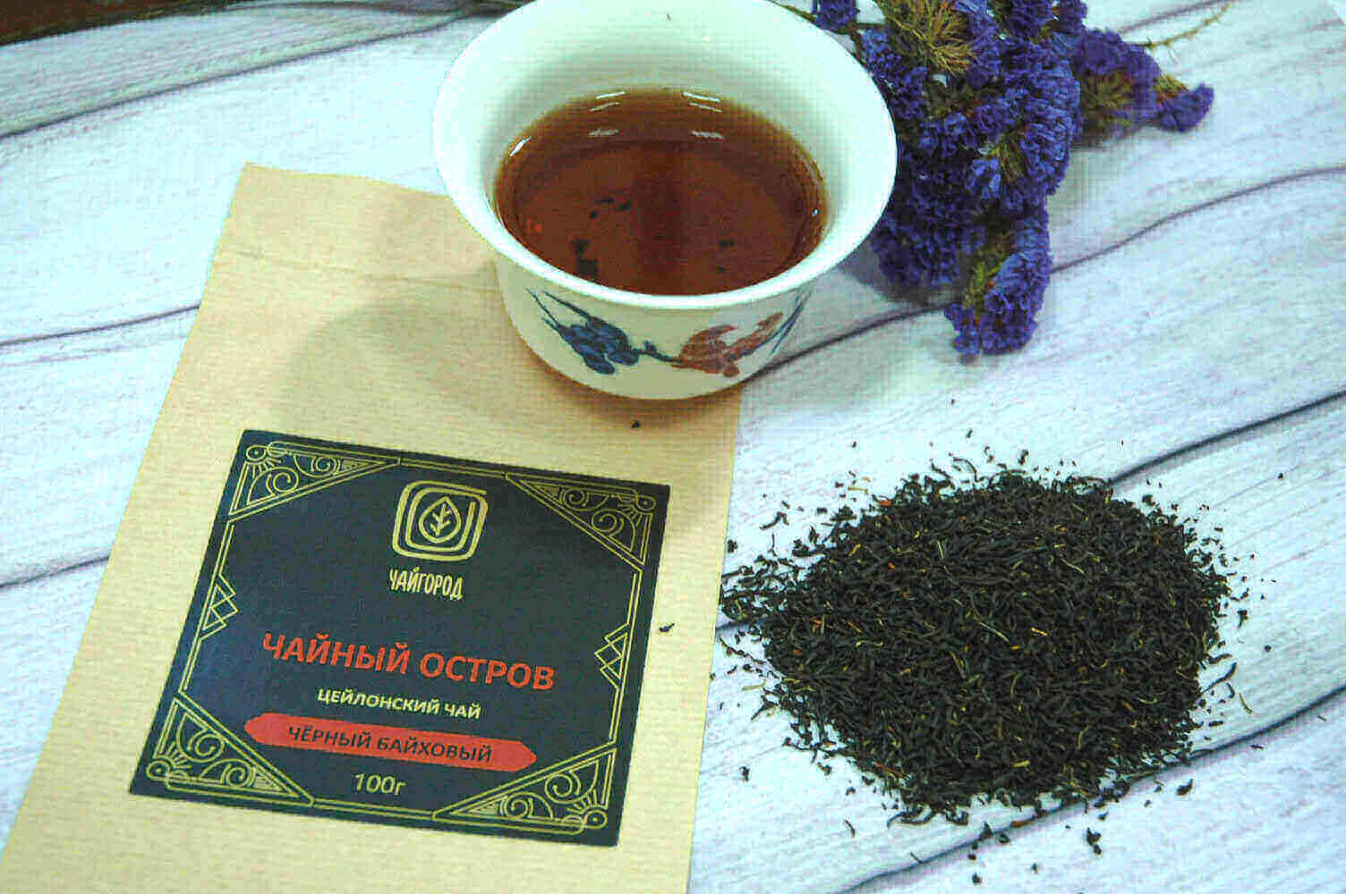 Цейлонские чаи названия и фото