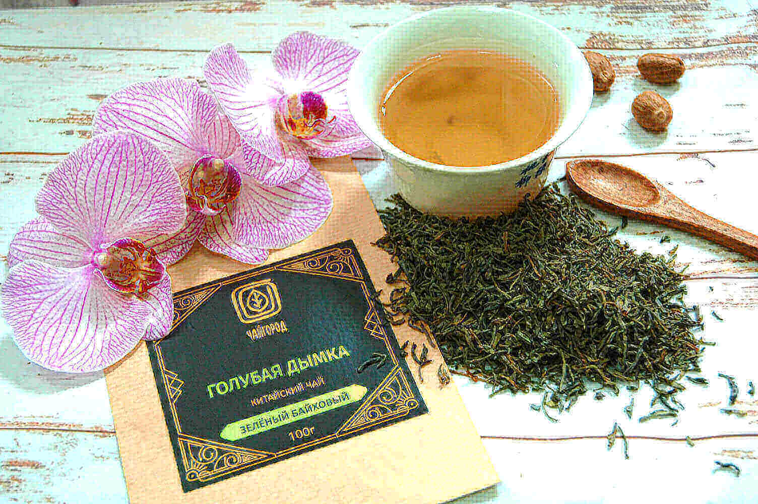Что такое байховый чай. Чай зеленый байховый китайский. Китайский байховый чай Milk Tea. Байховый черный и зеленый чай. Зелёный байховый чай вид.